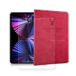 【VXTRA】iPad Pro 11吋 2021/2020版通用 北歐鹿紋風格平板皮套+9H鋼化玻璃貼(合購價)