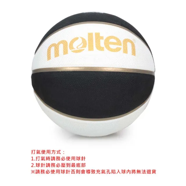 【MOLTEN】8片深溝橡膠7號籃球-室外 戶外 7號球 訓練 黑白金(B7C2010-WZ)