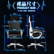 【木馬特實驗室】8X-PRO一鍵後仰乳膠坐墊工學電競椅(電腦椅 賽車椅 升降椅 辦公椅 高背椅)