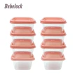 【BeBeLock】吸蓋式儲存盒8個/120ml(蜜桃粉)
