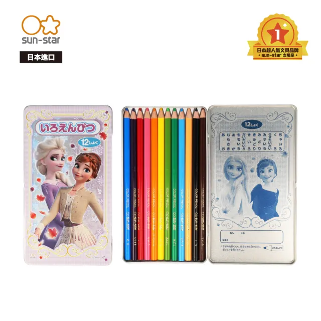 sun-star】典藏版鐵盒彩色鉛筆12色(5款可選/迪士尼/日本進口/色鉛筆