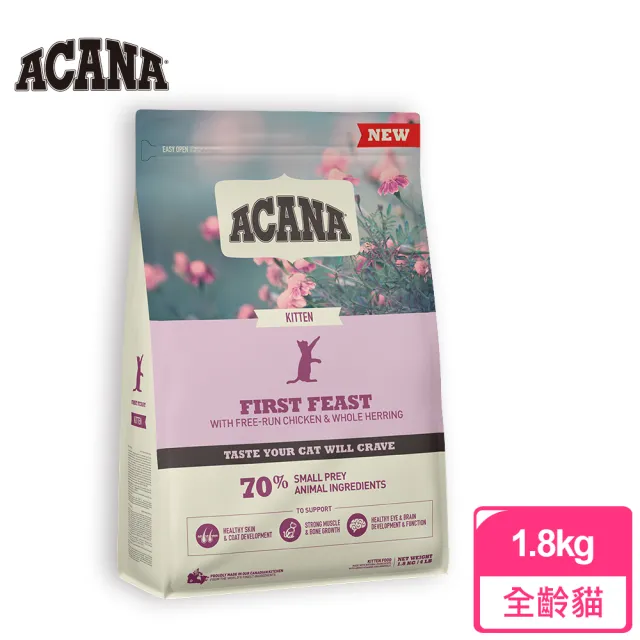 【ACANA 】第一盛宴貓低GI配方1.8Kg放養雞肉+完整鯡魚+鮮雞蛋(WDJ推薦　全齡貓　貓飼料)