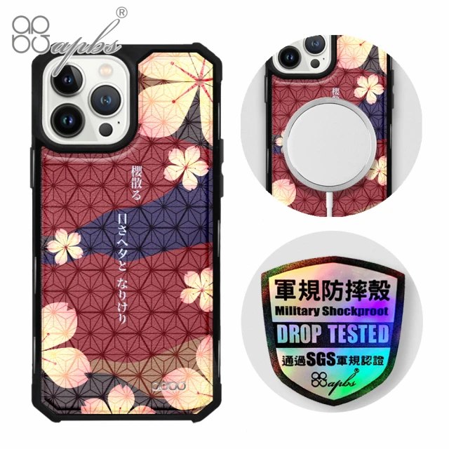 apbs iPhone 13 Pro Max / 13 Pro / 13 軍規防摔皮革磁吸手機殼(赭紅櫻花俳句-上光版-黑殼)