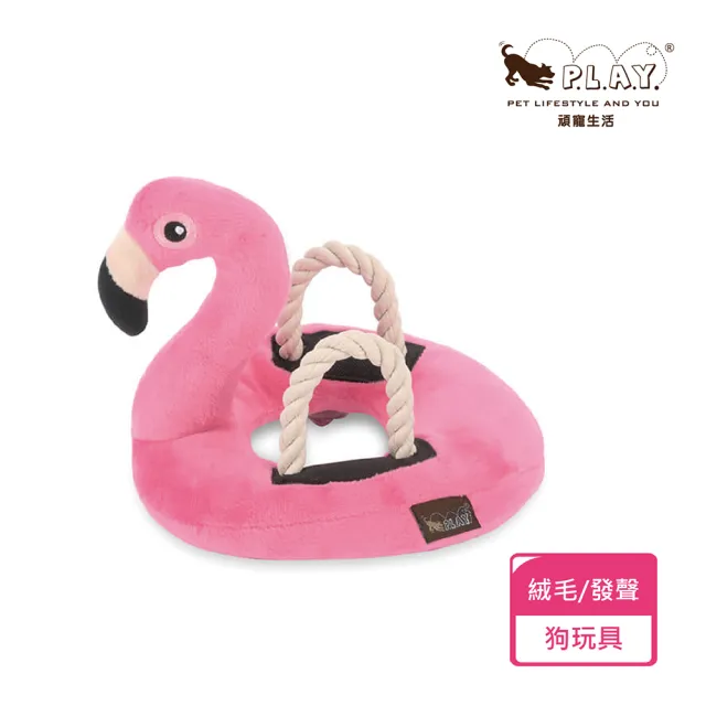 【P.L.A.Y.】熱帶天堂 火烈鳥泳圈 狗玩具 發聲 寵物玩具
