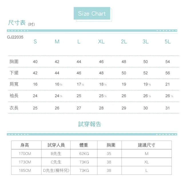 【遊遍天下】男款防風防潑水鋁點蓄熱保暖90%羽絨外套GJ22035 卡其(M-5L)