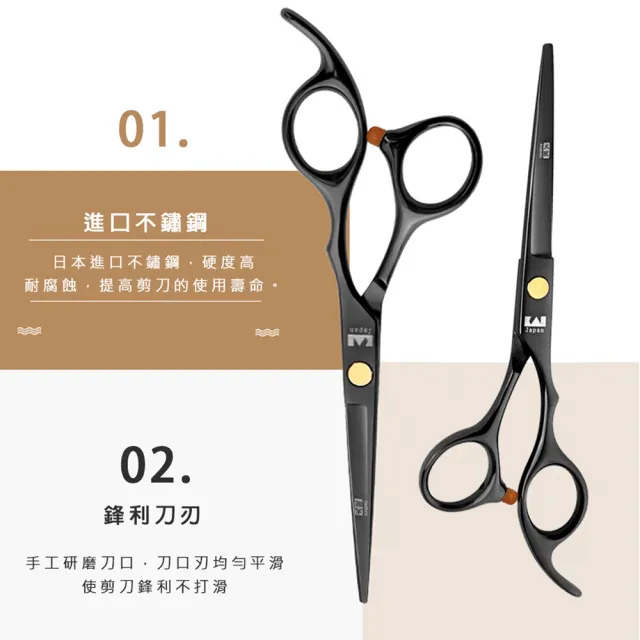 【吉米生活】日本 火匠 專業 髮型師 美髮刀 理髮刀 剪刀 平剪 牙剪 打薄剪(5.5吋-16.5cm)