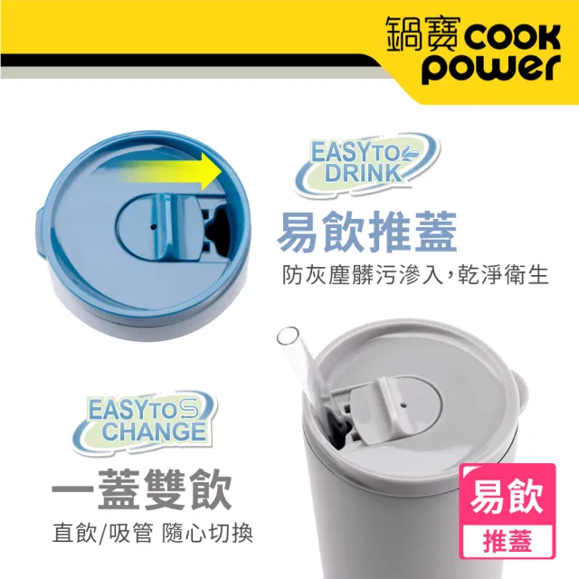 【CookPower 鍋寶_買1送1】真空陶瓷冷熱兩用杯680ml(保溫杯 保溫瓶)