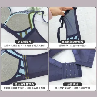 【尚芭蒂】現貨出清 3套組 手托杯無鋼圈內衣B-D/海洋奇緣透氣集中爆乳成套內衣組/彈力包覆/性感/睡眠