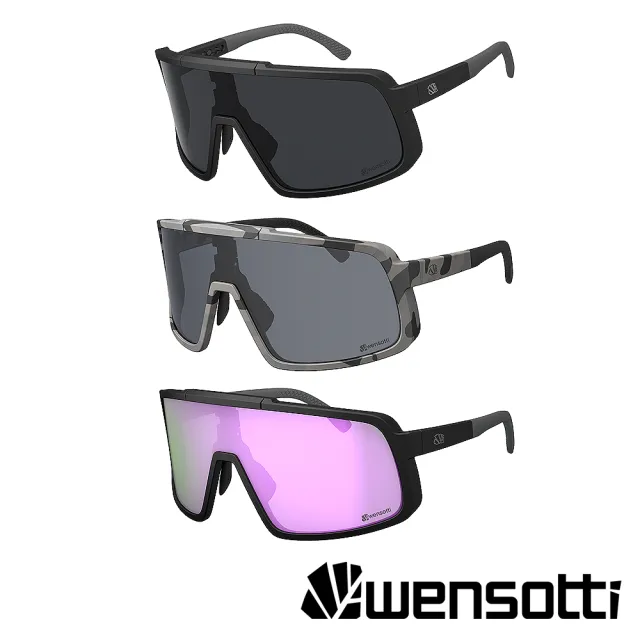 【Wensotti】運動太陽眼鏡/護目鏡 wi6970系列 多款(鏡片可換/防爆眼鏡/墨鏡/抗UV/路跑/單車/自行車)