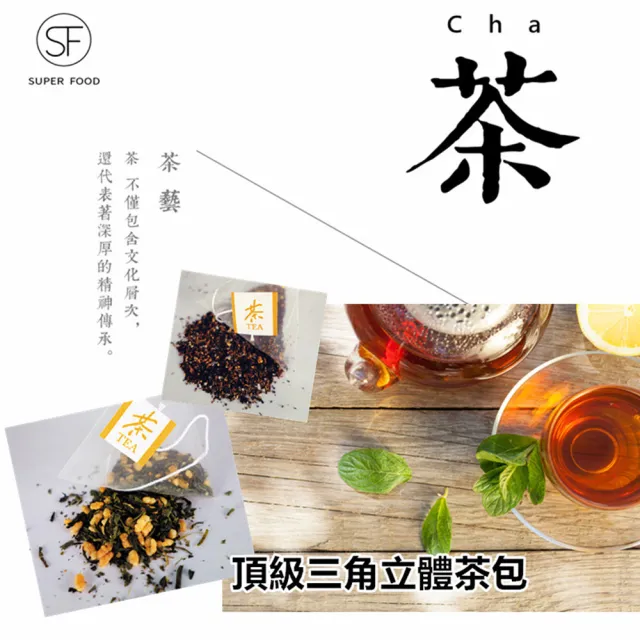 【DONG JYUE】桂花烏龍茶三角立體茶包量販包2gx50入x1袋