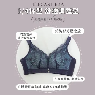 【Daima 黛瑪】現貨出清 無鋼圈內衣B-D/花漾峰情手托杯集中爆乳內衣/集中包覆/性感(灰色)