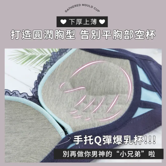 【Daima 黛瑪】現貨出清 無鋼圈內衣B-D/花漾峰情手托杯集中爆乳內衣/集中包覆/性感(灰色)