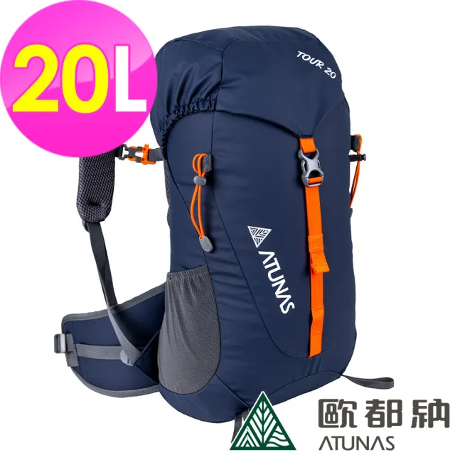【ATUNAS 歐都納】TOUR 20L旅遊背包(A1BPCC01深藍/登山/健行/單日行程*)