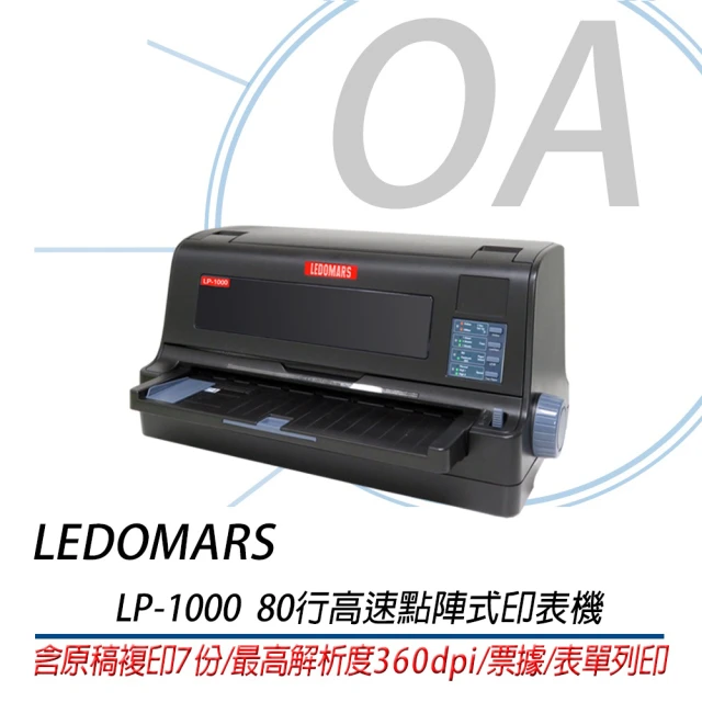 點陣式印表機