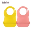 【BeBeLock】口袋型防水圍兜(水蜜桃粉+芥末黃)