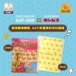 【sun-star】愉快動物餅乾 A4六夾層資料夾拉鍊袋(2款可選/六夾層/拉鍊袋/資料夾/文件夾)