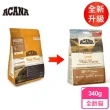 【ACANA】農場盛宴貓無穀配方340g放養雞肉+小紅莓(WDJ推薦　全齡貓　貓飼料)