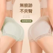 【I.RISS 伊莉絲】5件組-中高腰雙效玻尿酸&3D乳膠顆粒暖宮抑菌高腰內褲(隨機)