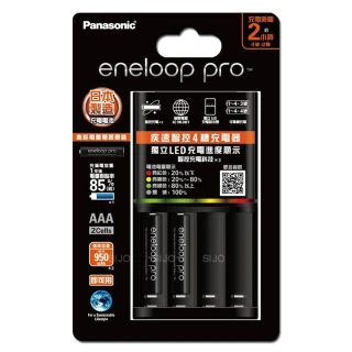 【Panasonic 國際牌】eneloop pro 黑鑽疾速智控充電器+4號2顆 BQ-CC55(電池充電組)