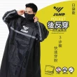 【JUMP】POCKET口袋版3步驟 快速穿脫後反穿全方位反光風雨衣(改版再上市 24)