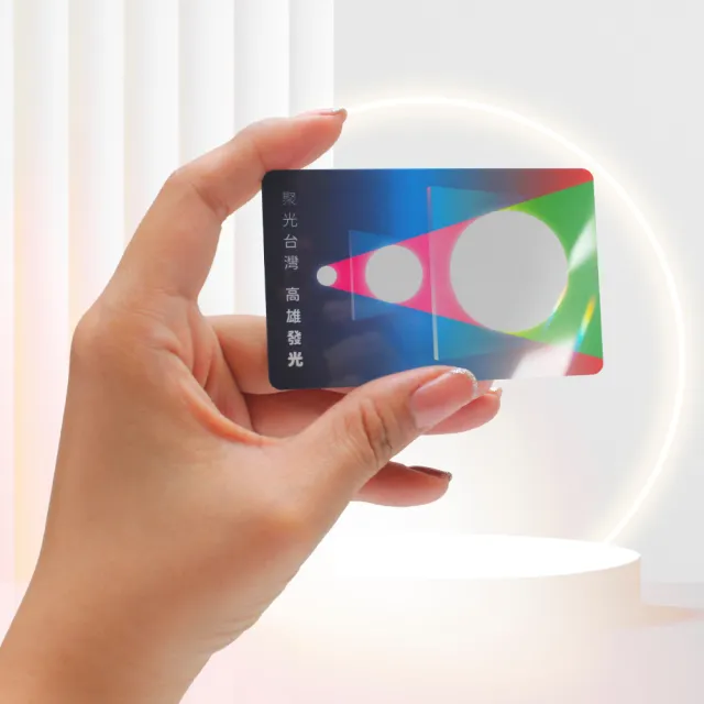 e-voucher card - iPASS一卡通