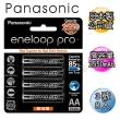 【Panasonic 國際牌】黑鑽款 eneloop PRO 3號2550mAh 低自放充電電池 BK-3HCCE-8顆入