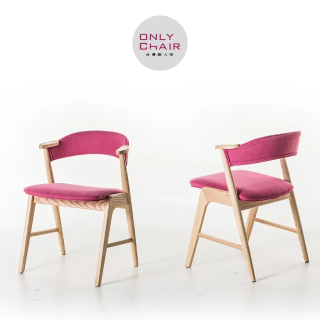 【ONLYCHAIR台灣職人椅】OC001(椅子、餐椅、家具、實木椅子)