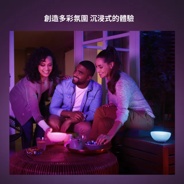 【Philips 飛利浦】Hue Go全彩情境燈+橋接器(PH006+PH012)