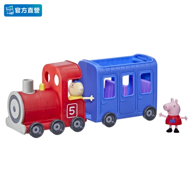 【Peppa Pig 粉紅豬小妹】家家酒系列-兔小姐的火車 F3630(幼兒小孩玩具/趣味玩具/佩佩豬玩具/男孩女孩禮物)