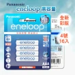 【Panasonic 國際牌】eneloop 新款彩版 低自放鎳氫充電電池 BK-4MCCE4B-4號16入