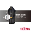 【THERMOS膳魔師】不鏽鋼彈蓋真空保冷瓶2500ml(FFV-2501)