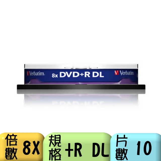 【Verbatim 威寶】國際版 AZO 8X DVD+R DL 8.5GB 桶裝(10片)