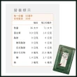 即期品【正官庄】天鹿御方精華飲50mlx30入/盒(效期2024/8/1)