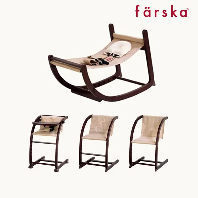 【Farska】實木陪伴成長椅│黑糖可可(成長椅 餐椅 學習成長椅 日本 搖椅 多用途)
