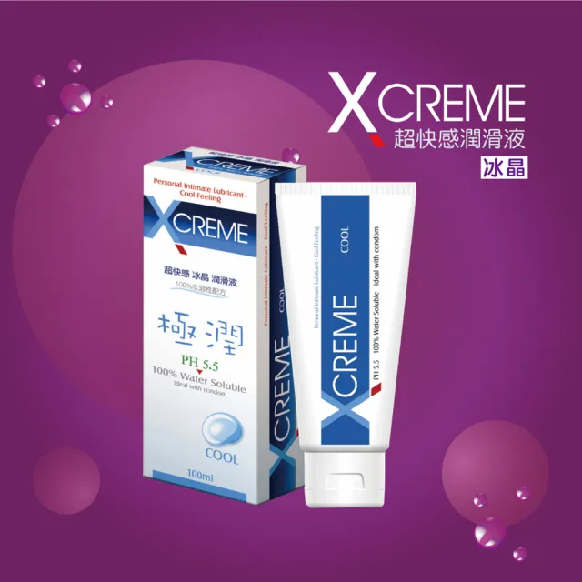 【X-creme 超快感】保濕/冰晶/蜜露/水感/蘆薈/薰衣草/蔓越莓/玫瑰潤滑液(100ml/任選4入)
