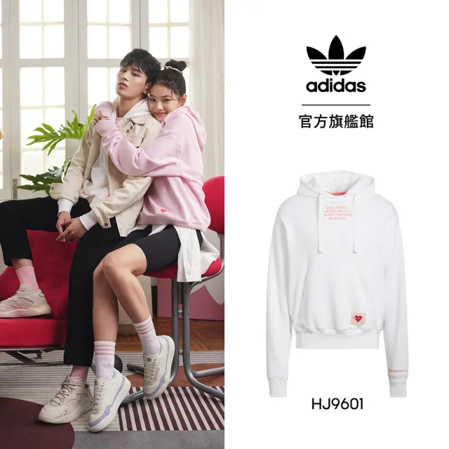 【adidas 官方旗艦】V-DAY 連帽上衣 男/女 - Originals HJ9601