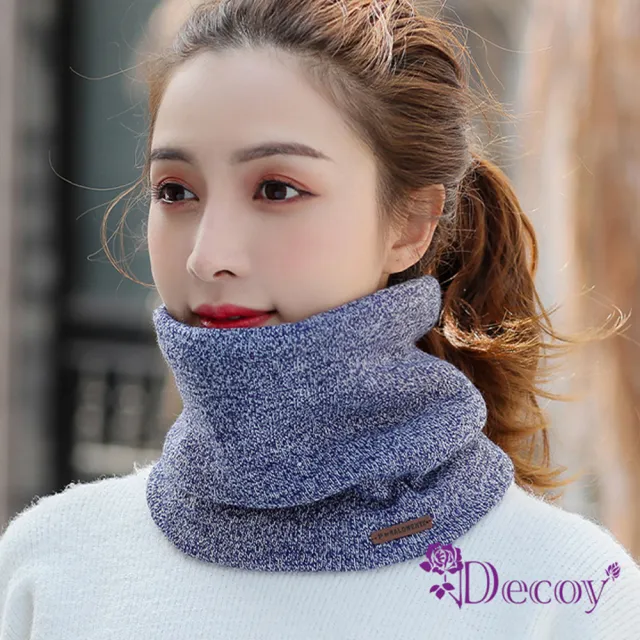 【Decoy】中性男女簡約加厚保暖脖圍(多款可選)