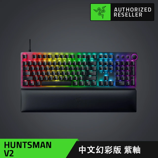 【Razer 雷蛇】Huntsman V2★獵魂光蛛 V2 中文鍵盤-紫軸