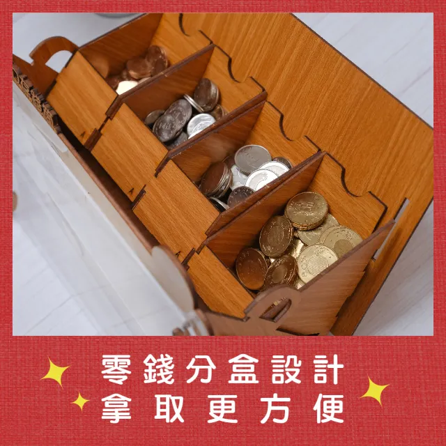 【木頭方程式】WOOD存錢筒  我的存錢筒 3入組(名畫 質感擺飾 存錢筒 自動分類)