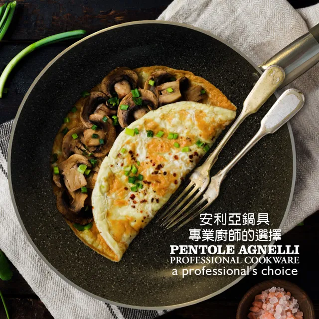 【義大利AGNELLI安利亞鍋】INFINITY系列單柄不沾平底鍋24cm(Fry-pan)