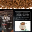【cai】安地斯風味即溶黑咖啡150g/袋X2袋(國際咖啡師推薦)