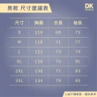 【DK Medusa】加厚搖粒絨3in1衝鋒外套(男性/女性/衝鋒外套/兩件式/保暖/防風)