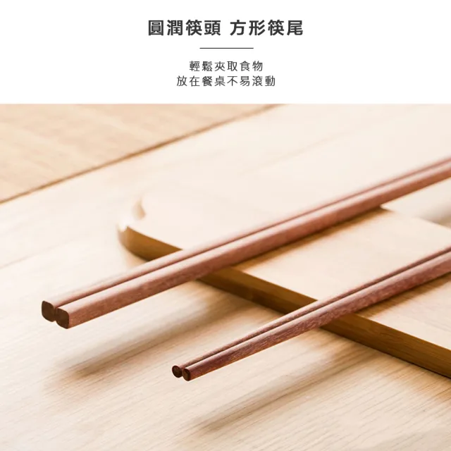 【小茉廚房】紅檀木 加長 料理筷 防燙筷 火鍋筷 油炸筷(42cm)