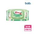 【bab 培寶】成人護膚柔濕巾50抽20包(綠茶)