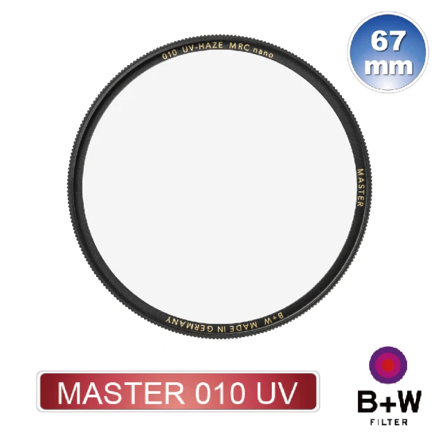 【B+W】MASTER 010 UV 67mm MRC NANO(奈米鍍膜保護鏡)