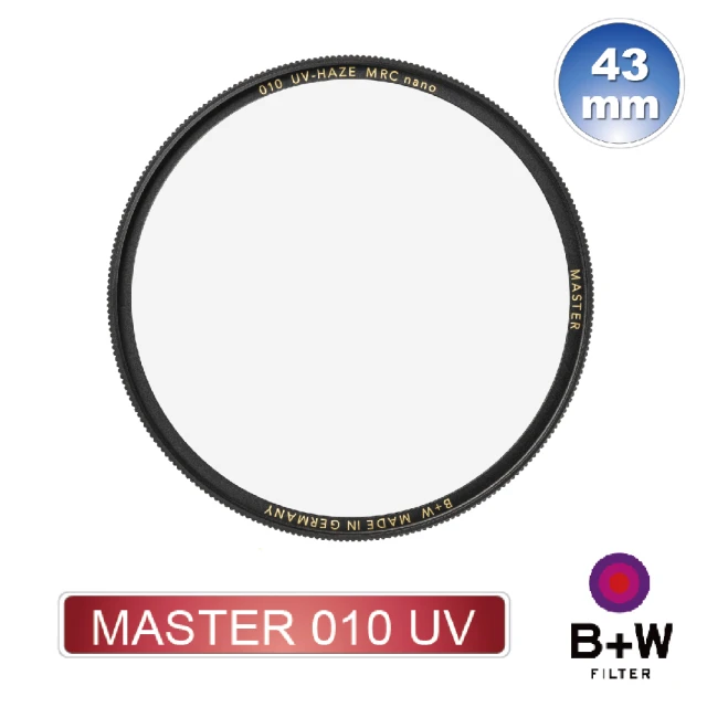 【B+W】MASTER 010 UV 43mm MRC NANO(奈米鍍膜保護鏡)