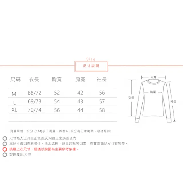 【ACheter】新款長耳兔印花文藝寬鬆襯衫棉麻上衣#111943現貨+預購(白色)