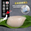 【無敵好食】日本生食級干貝4S x2盒(500g/盒_約25~30粒)