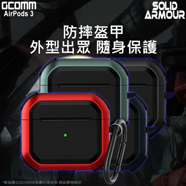 【GCOMM】AirPods 3 防摔盔甲保護殼 Soild Armour 黑盔甲(Soild Armour)