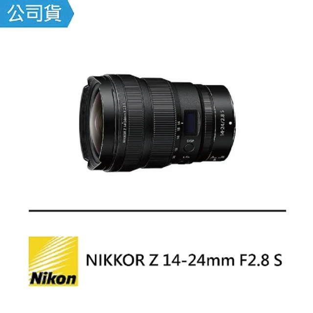 【Nikon 尼康】NIKKOR Z 14-24mm F2.8 S 超廣角恆定光圈鏡頭(公司貨)